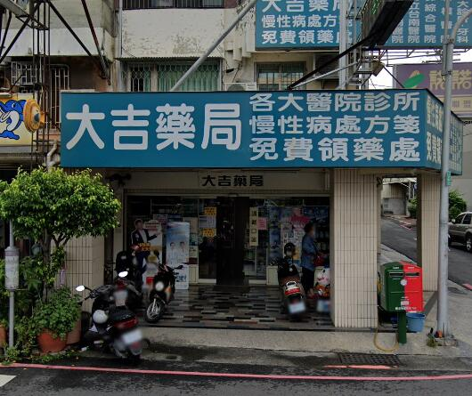 《威而鋼哪裡買台南？官方整理台南市可購買正品威而鋼藥局列表!!!》